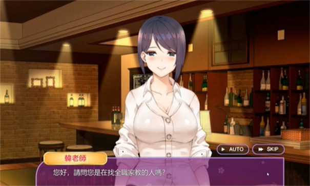 韩老师的课后辅导手机版