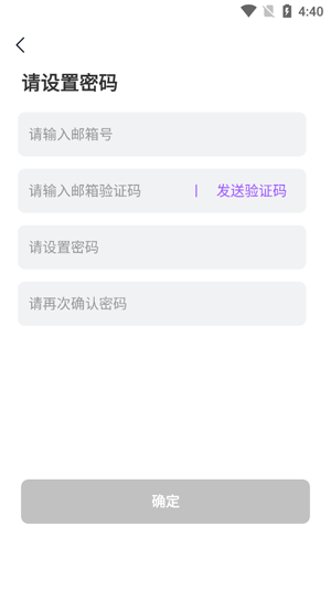 tofai免费无限畅聊版 tofai免费无限畅聊版