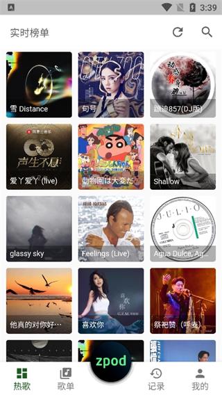 zpod音乐