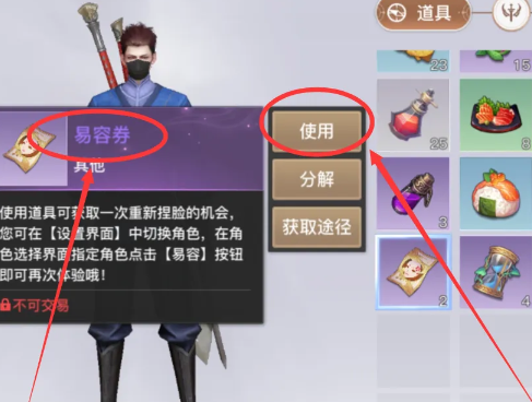 天谕手游腾讯版 天谕手游腾讯版