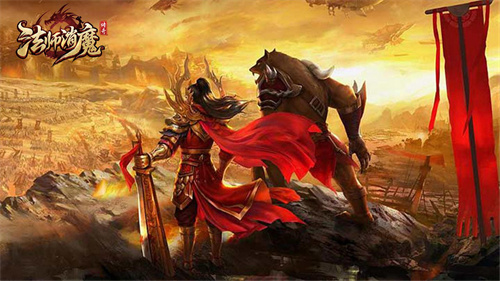 法师消魔