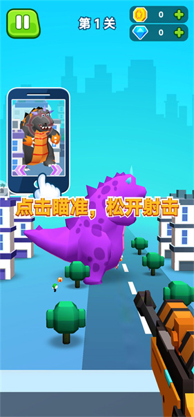 英雄神枪手