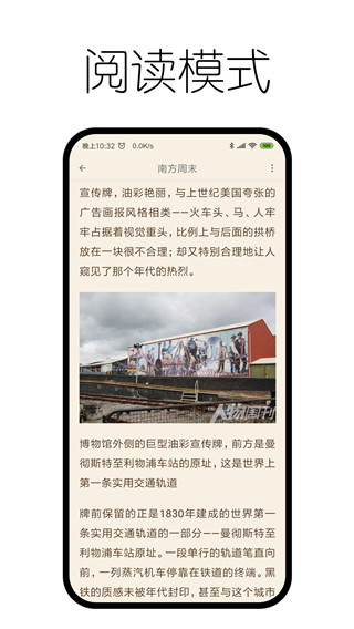 神奇浏览器App