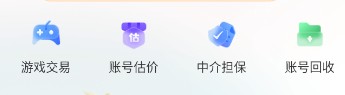 螃蟹交易app官方下载