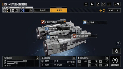 无尽的拉格朗日云游戏