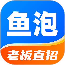 鱼泡网找工作软件
