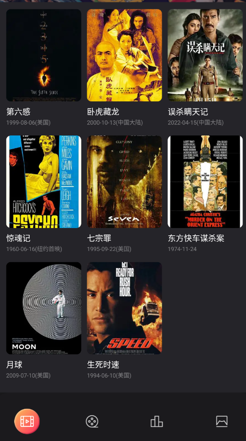 钓鱼短剧app手机版