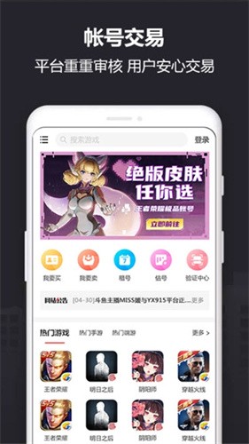 艾乐游