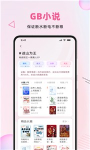 布咕阅读
