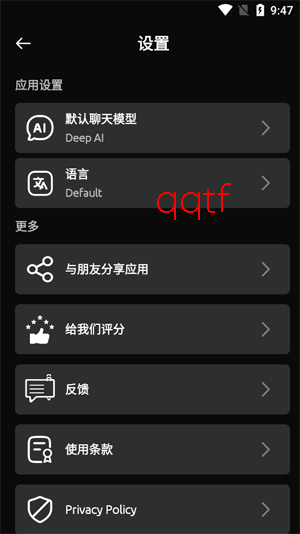 深度ai官方版 深度ai官方版