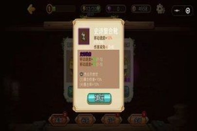 魔兽荣耀传说游戏