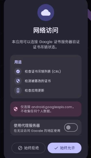 Duck Detector检测软件 Duck Detector检测软件