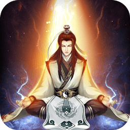 凡人传说正式版