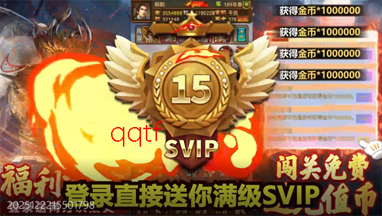 蜂鸟五虎将终结乱世0.1折 蜂鸟五虎将终结乱世0.1折