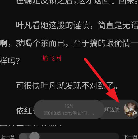 红果免费短剧app最新版本 红果免费短剧app最新版本