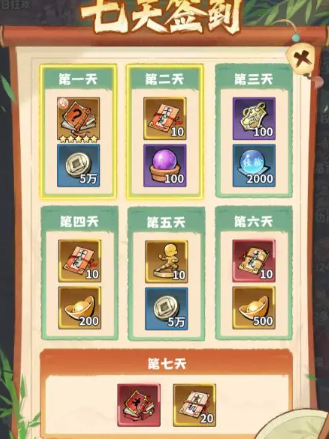 剑侠逍遥手游最新版 剑侠逍遥手游最新版