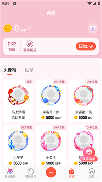 剧查查