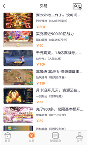 上号吧
