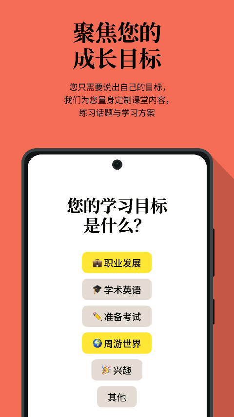 Cambly app