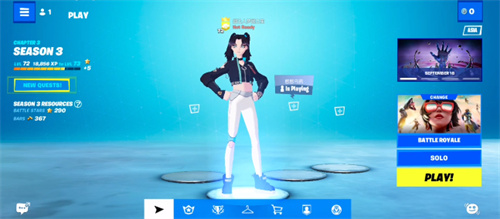 堡垒之夜免费版