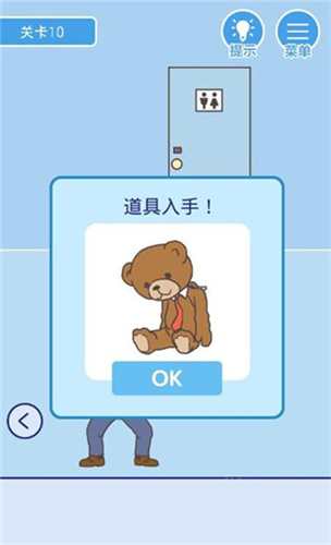 我要翘班