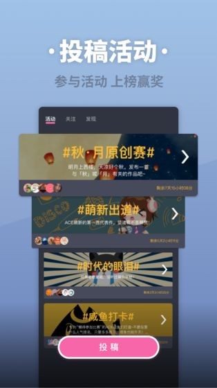 ACE虚拟歌姬