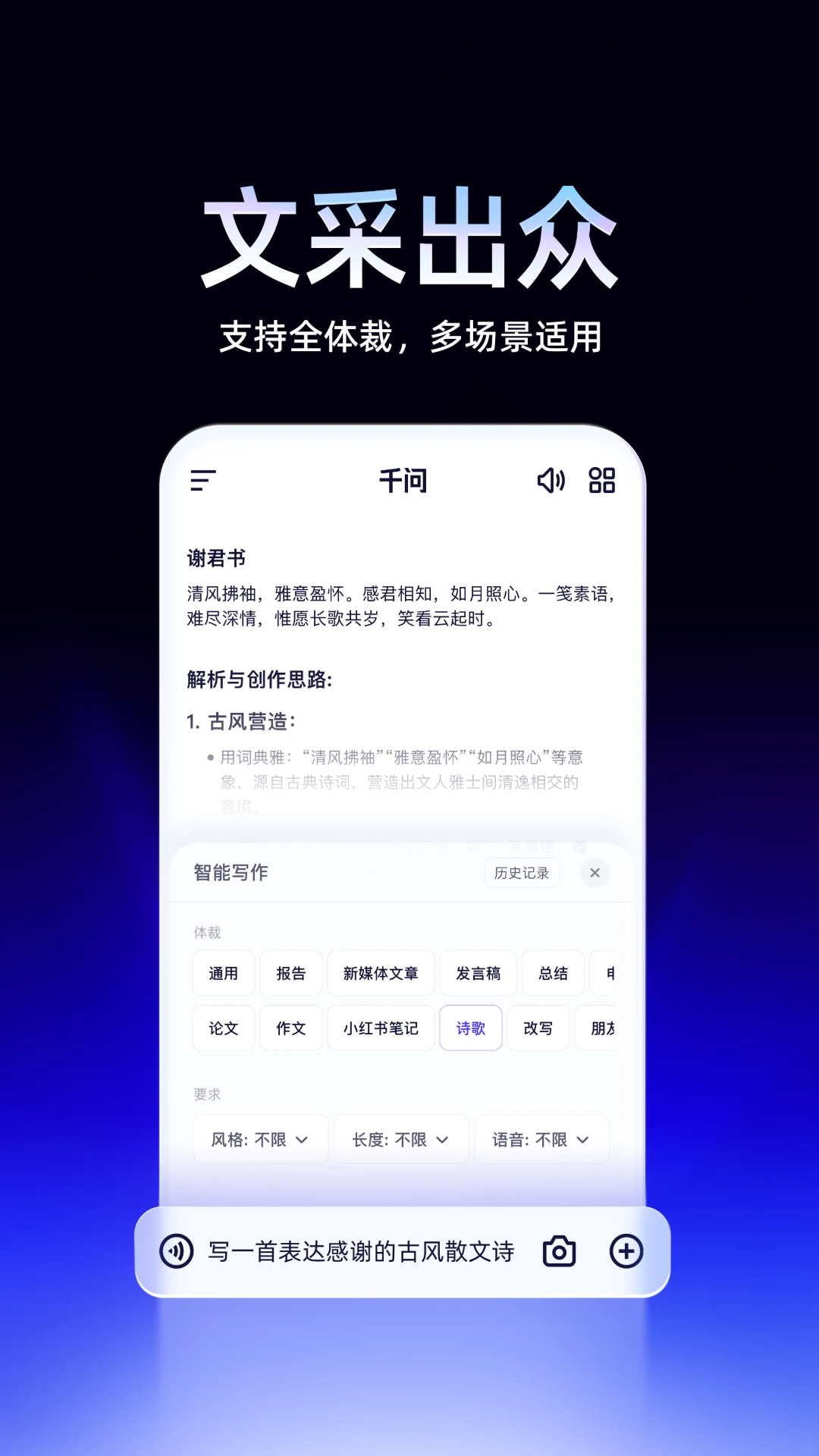 千问AI最新版本