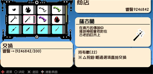 啪嗒砰
