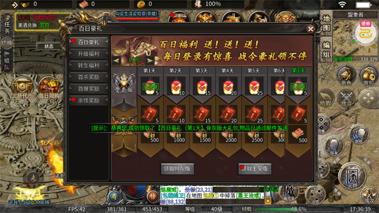 出击吧师兄天天648打金版 出击吧师兄天天648打金版