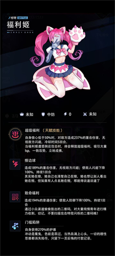 奇点时代官服