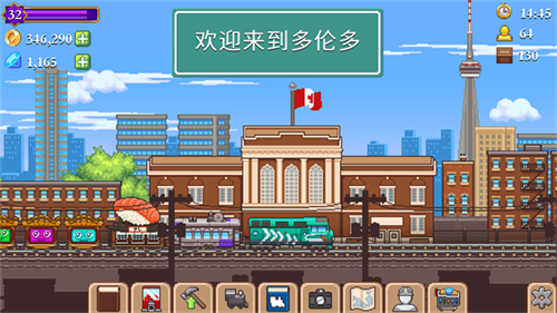小小铁路