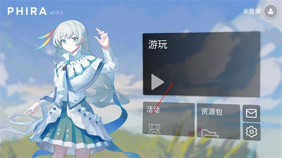 Phira音游