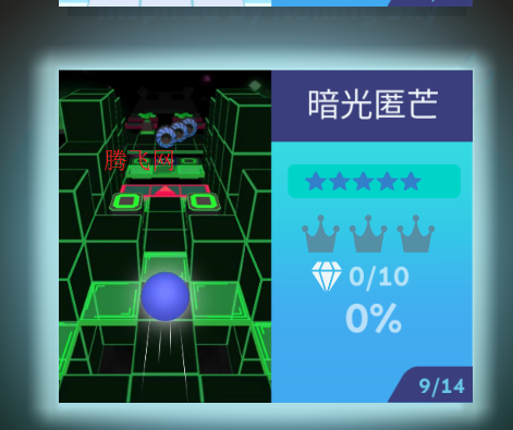 滚动的天空Professional Block饭制版 滚动的天空Professional Block饭制版