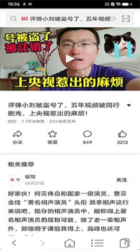 非凡浏览器