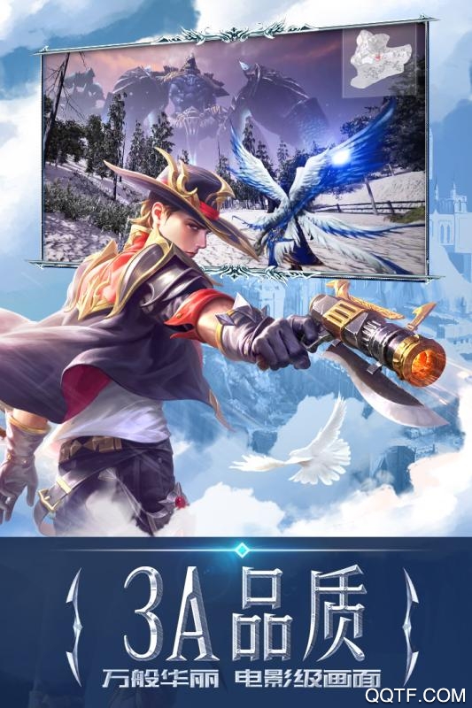 永恒纪元九游客户端