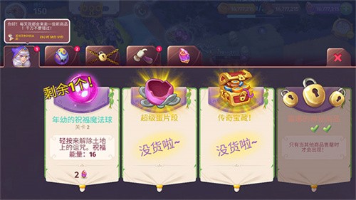 合并魔法