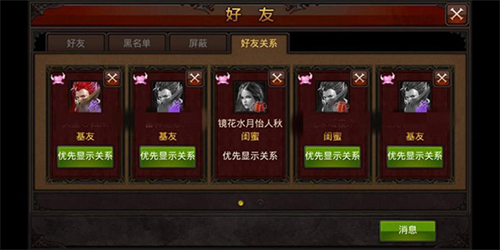 全民奇迹
