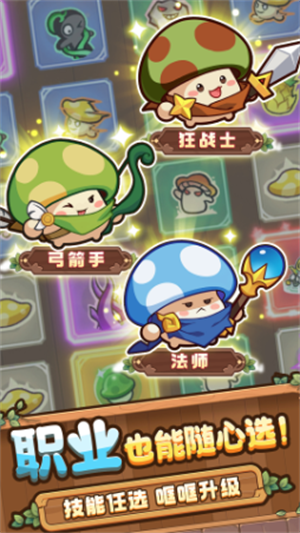 冒险大作战4399