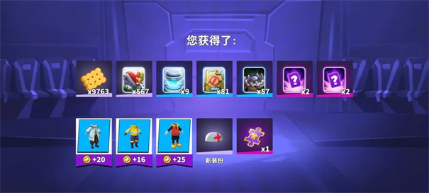 太空行动官方正版