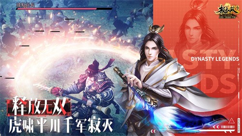 极无双百度版