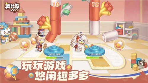 奥比岛梦想国度