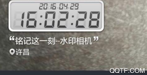 今日水印相机专业版 今日水印相机专业版