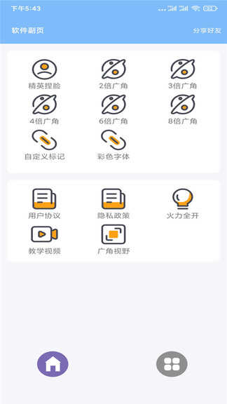 画质阁超高清