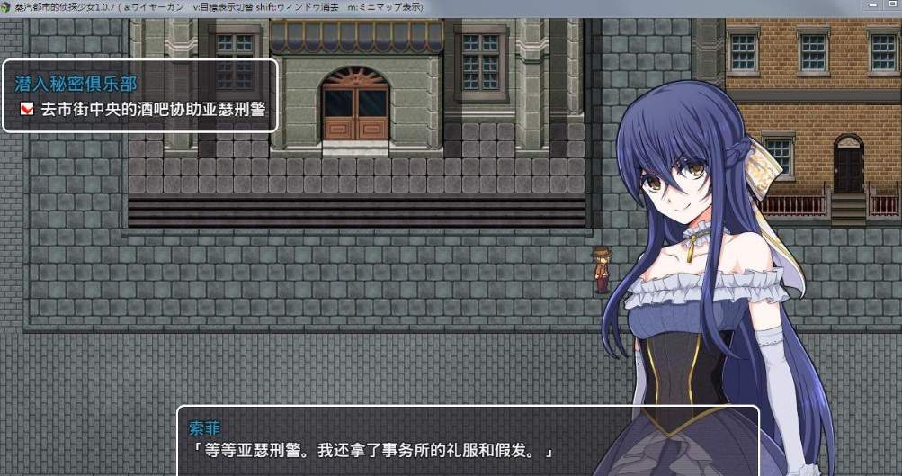 蒸汽之都的少女侦探安卓