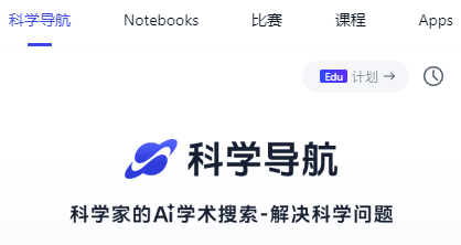 玻尔ai最新版 玻尔ai最新版