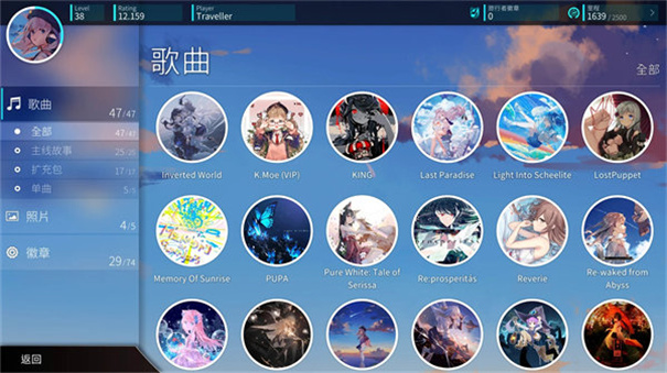旋转音律安卓版正版