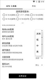 比例助手16:9无黑边