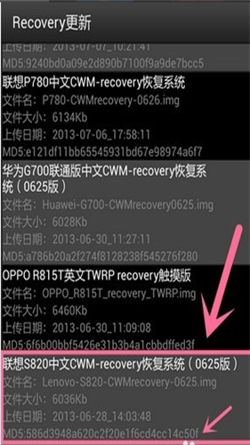 移动叔叔root工具