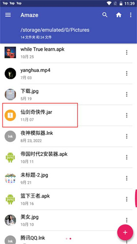j2me模拟器安卓版