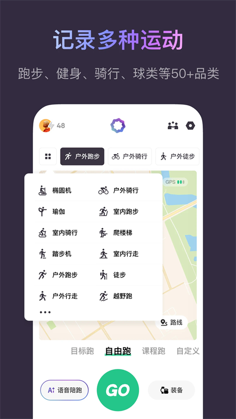 Keep App